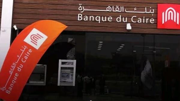 State-owned Banque du Caire (BdC) will offer a 45% stake in sales to strategic investors and an EGX offering in 1H 2023