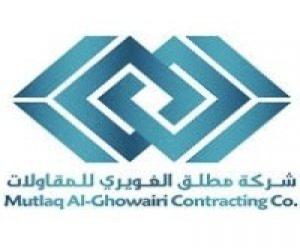 Saudi Arabian Contractor MGC Explores Riyadh Listing.