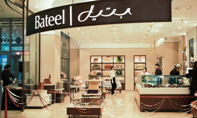 Luxury Confectioner Bateel Said to Explore IPO in Saudi Arabia.